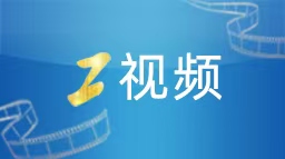 11月份全球制造业PMI为49.6% 亚洲制造业保持温和扩张